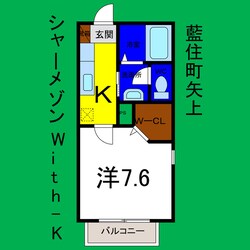 シャーメゾンwith-Kの物件間取画像